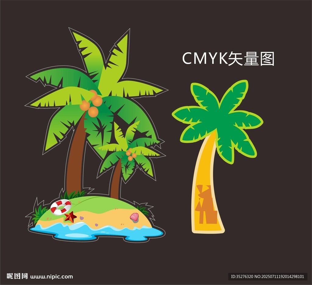 椰树