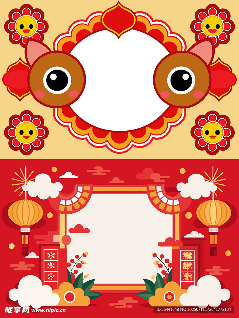 中国风喜庆元素背景
