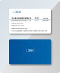 简约商务名片设计示例