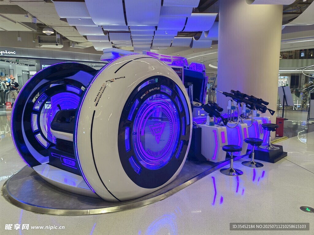 游戏机