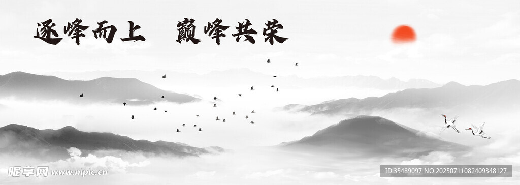 古典艺术标语装饰画