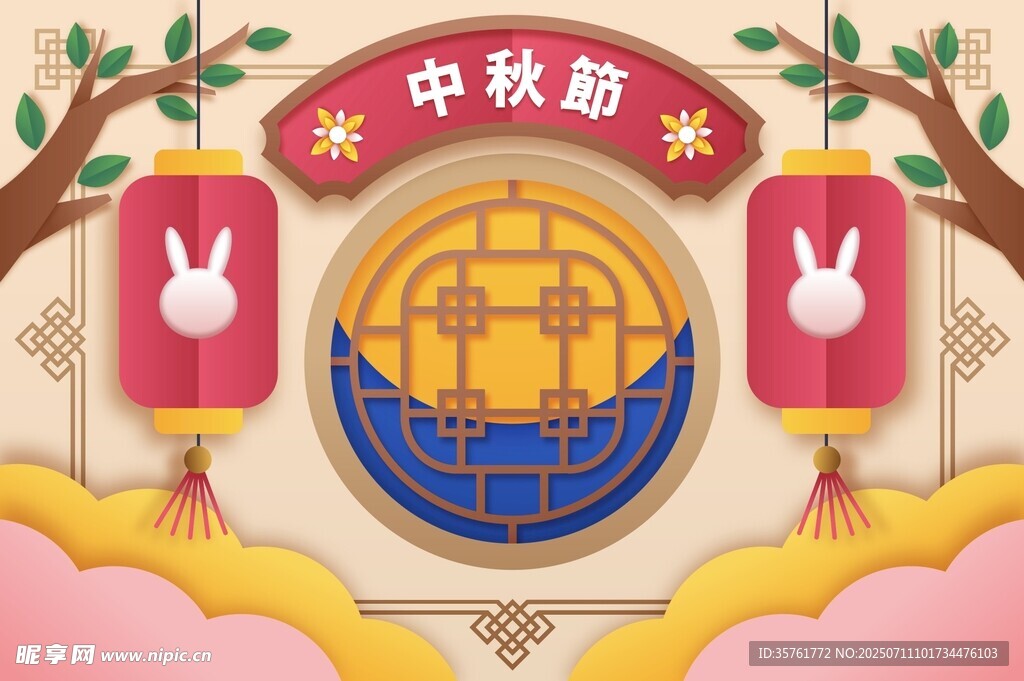 中秋主题装饰图案设计