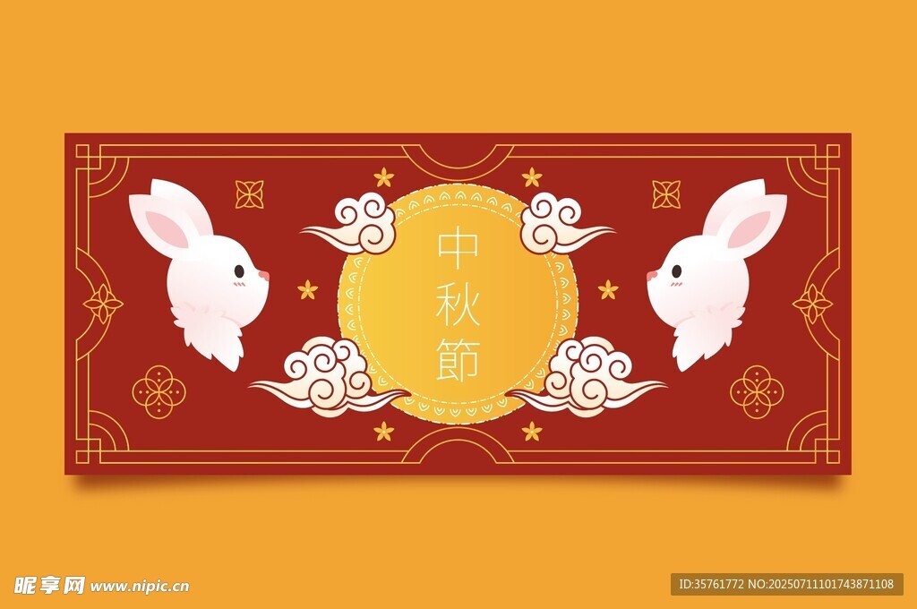 中式玉兔贺岁红包设计图