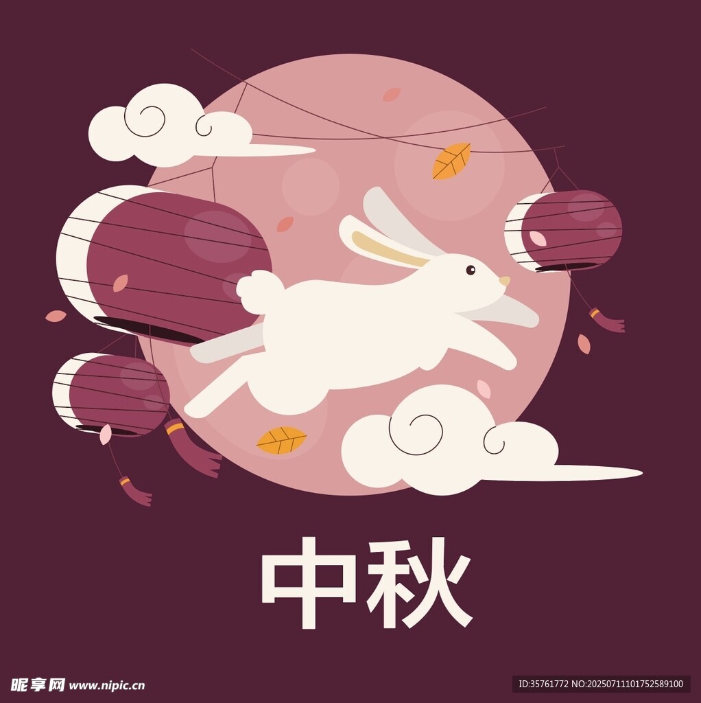 中秋玉兔奔月图