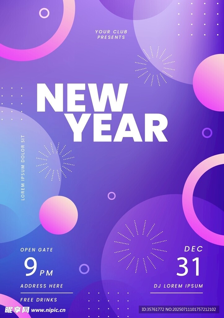 新年主题创意背景图
