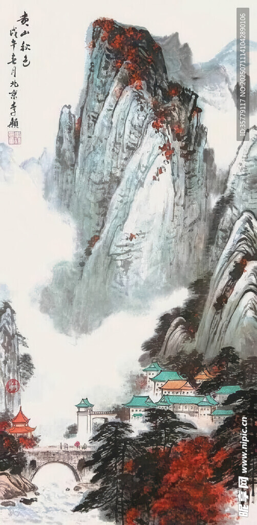 山水意境