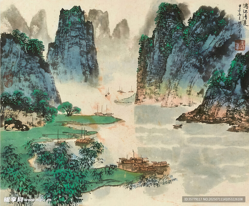风景画