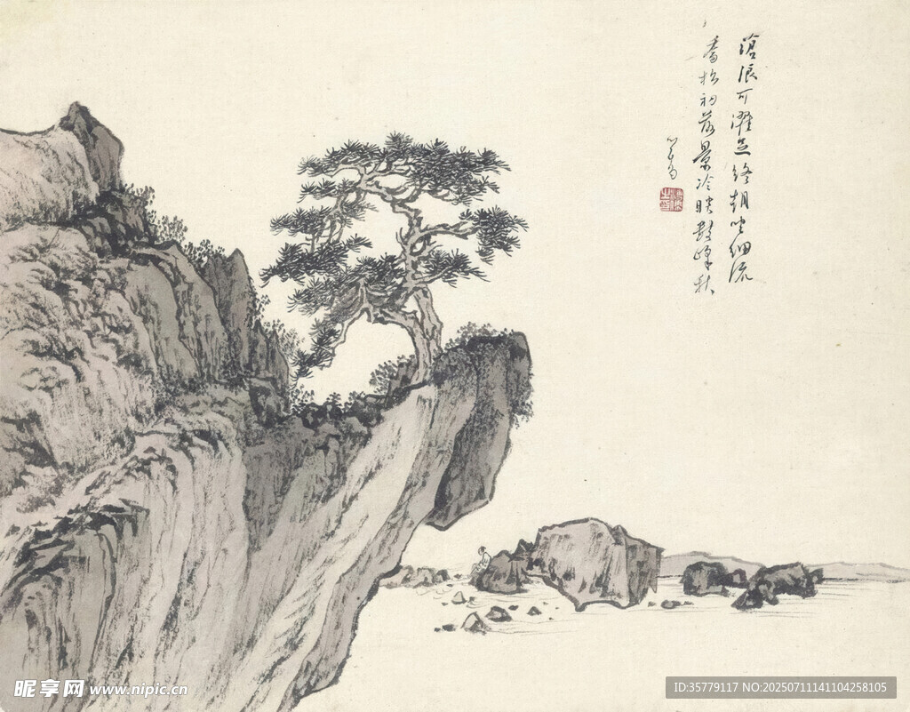水墨山水