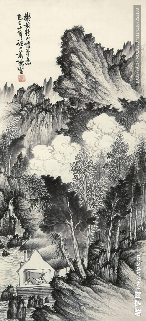 水墨画风景