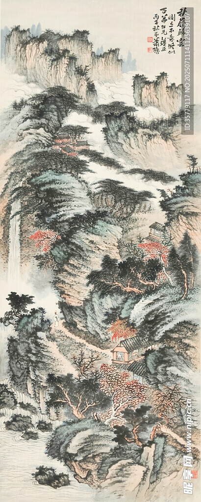 山水国画