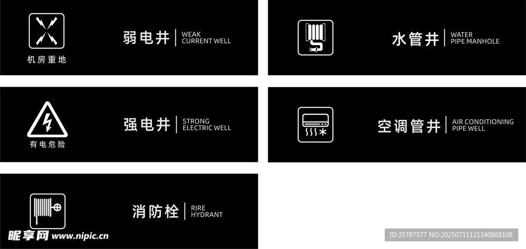 指示牌