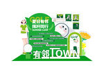 春夏活动美陈布置物料矢量图