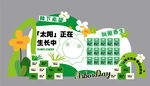 春夏活动美陈布置物料矢量图