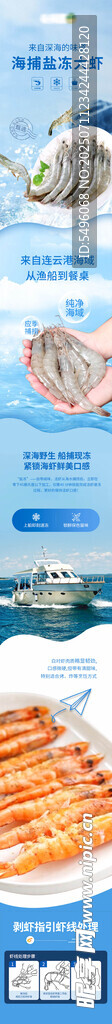 小龙虾 