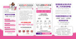 宫颈癌指南