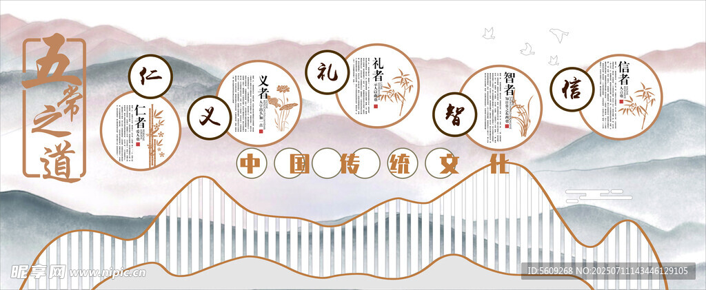 中式古建筑水墨画形象墙