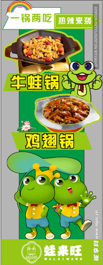 异形kt板
