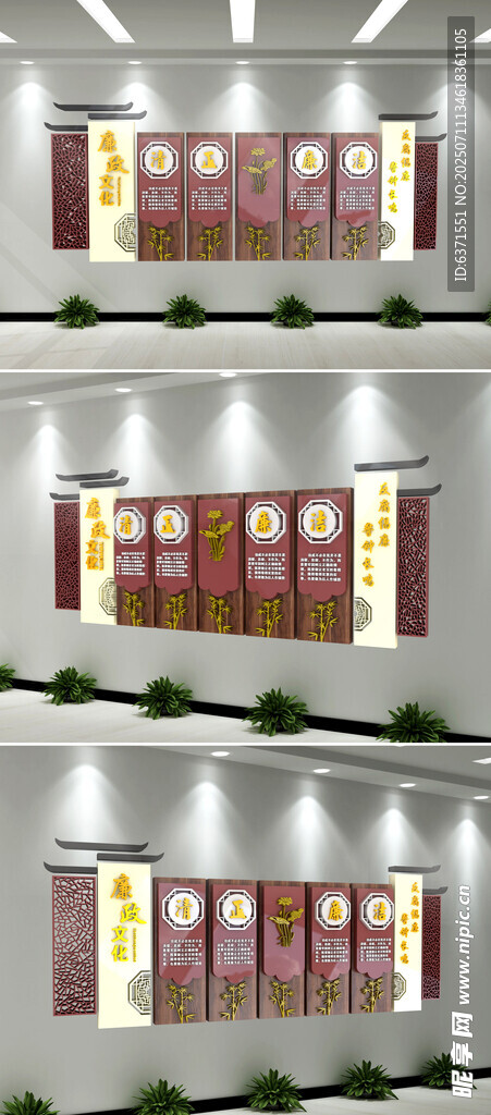 党建文化墙 