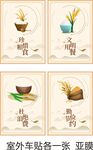 文明用餐