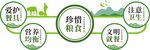 餐厅文化墙
