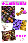手工DIY 彩钻粘包材料包