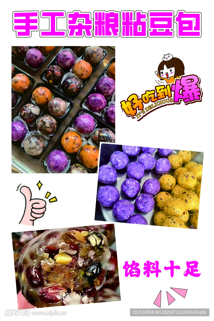 手工DIY 彩钻粘包材料包