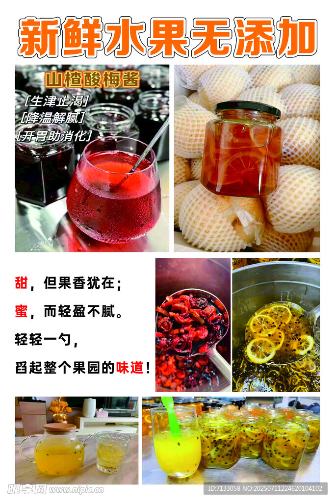 手工披萨上市 优惠活动