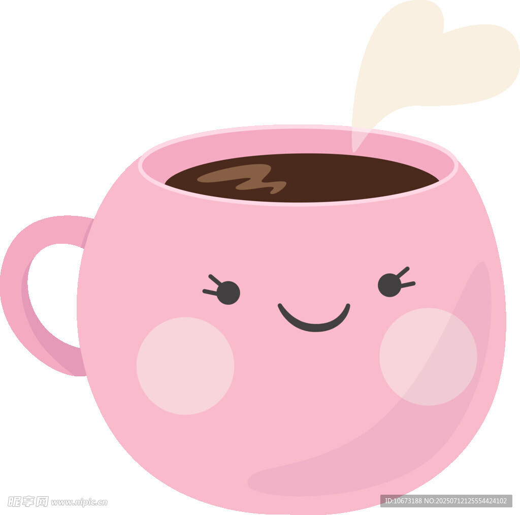 可爱粉色笑脸咖啡杯
