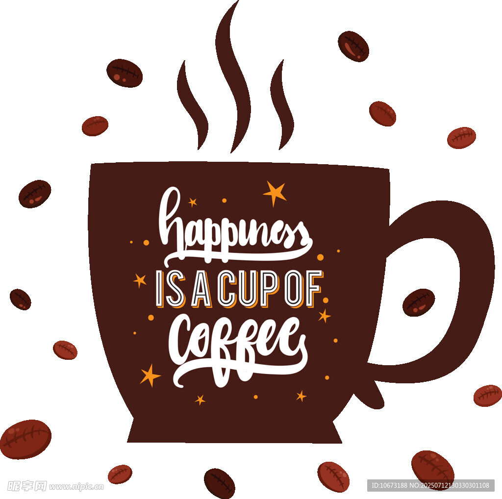 幸福咖啡杯插画
