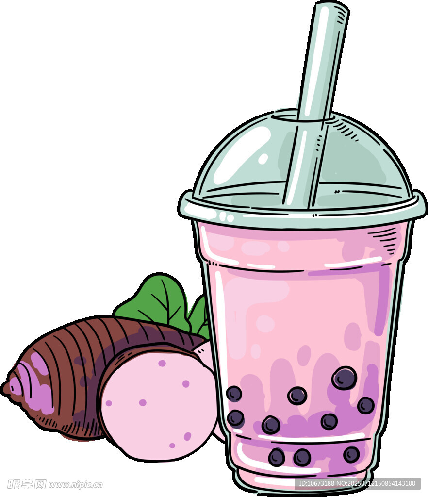 紫薯珍珠奶茶插画