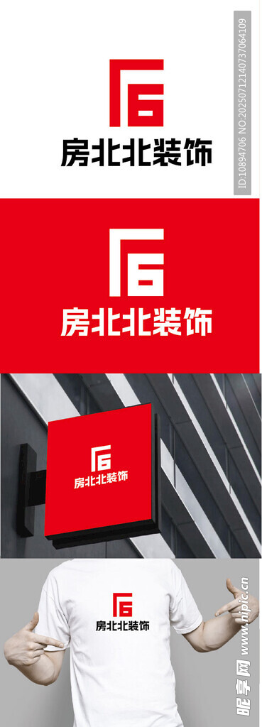 装饰标识设计