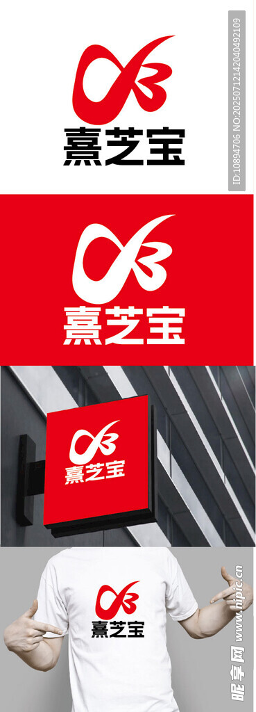 食品标识设计