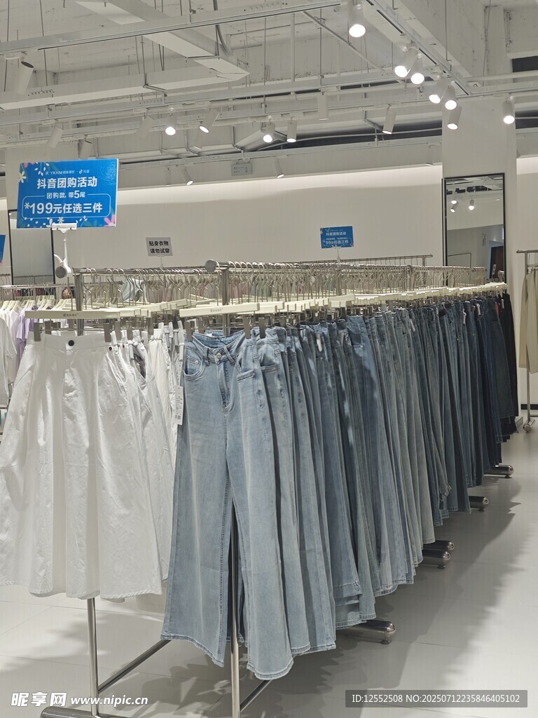 时尚牛仔裤陈列展示