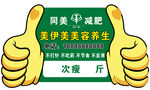 减肥