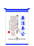 廉洁奉公宣传标语牌