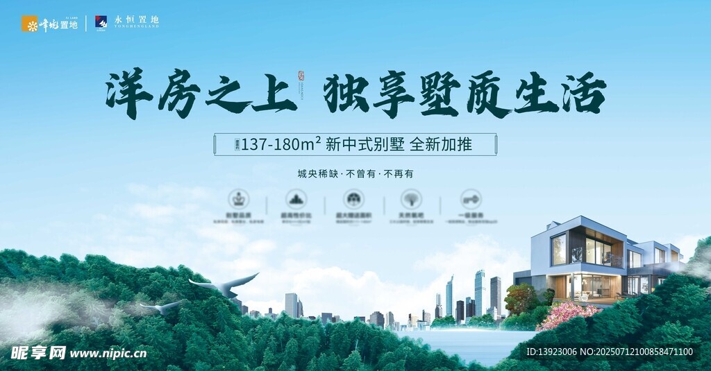 海岸之上享惬意度假生活