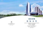 现代城市商务办公建筑群