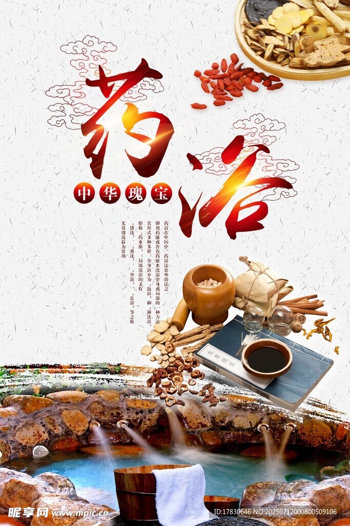中式古韵茶席之美