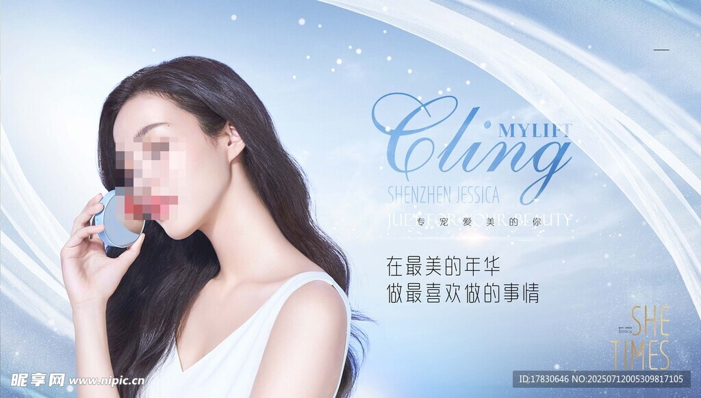 优雅女性手持物品特写