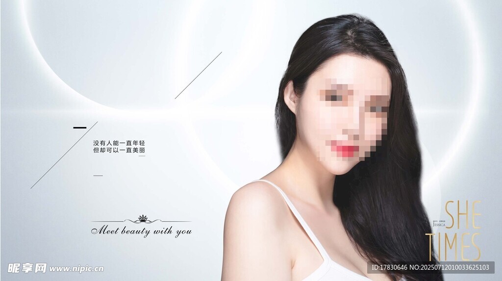 优雅长发女性魅力写真