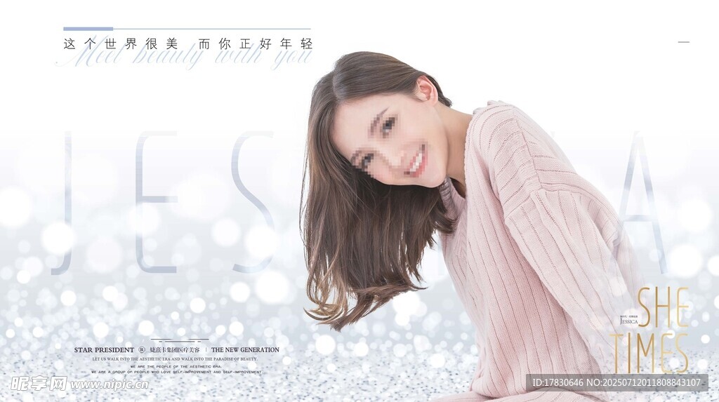 冬日温柔少女雪景写真