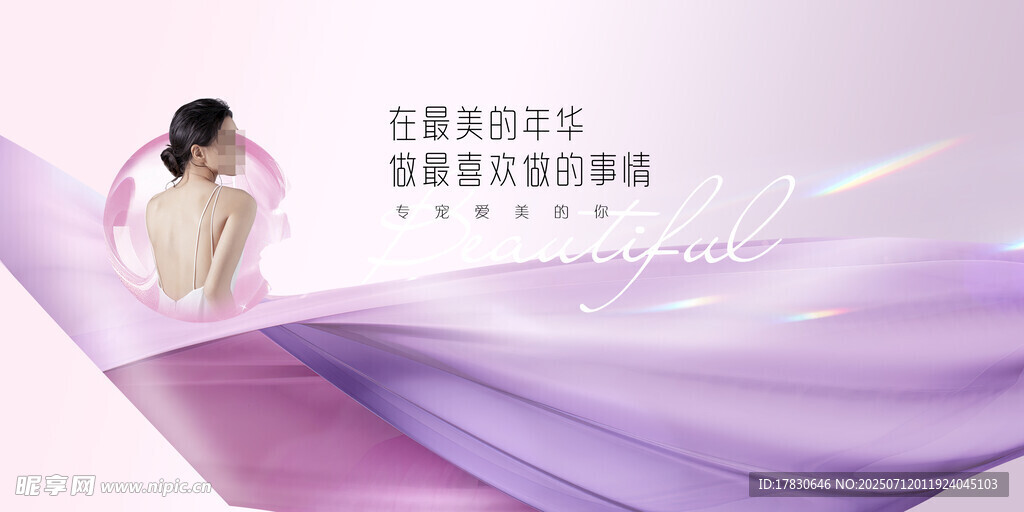 梦幻紫纱中的优雅女子