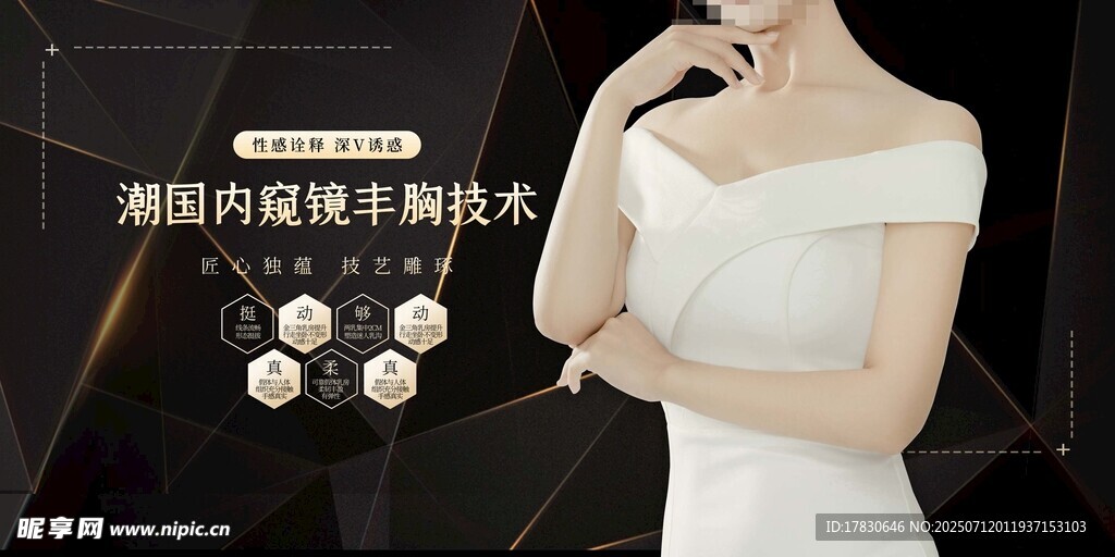 优雅女士展示精致珠宝