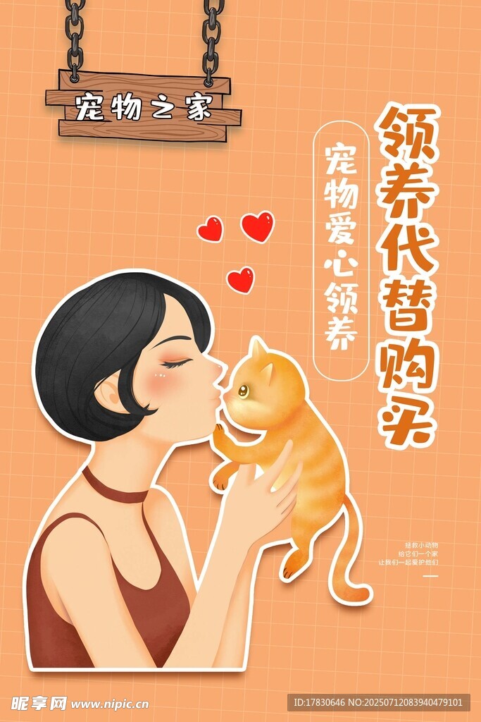 女孩亲昵喂食可爱猫咪