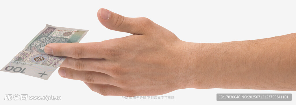 手递钞票