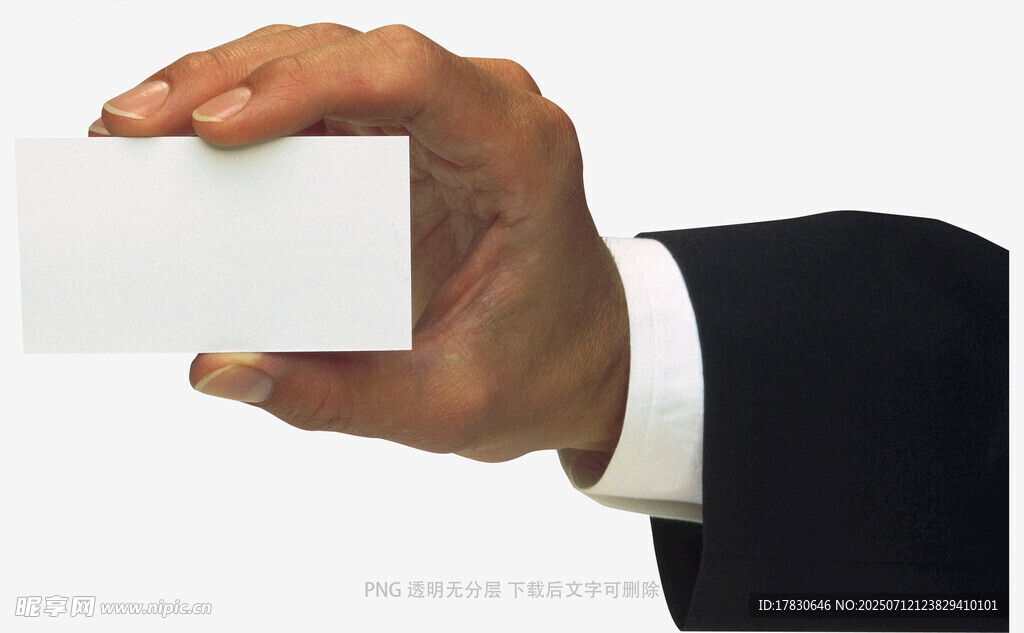 手持空白名片