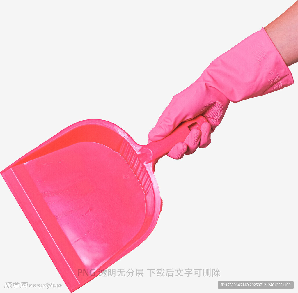 粉色手套手持粉色簸箕