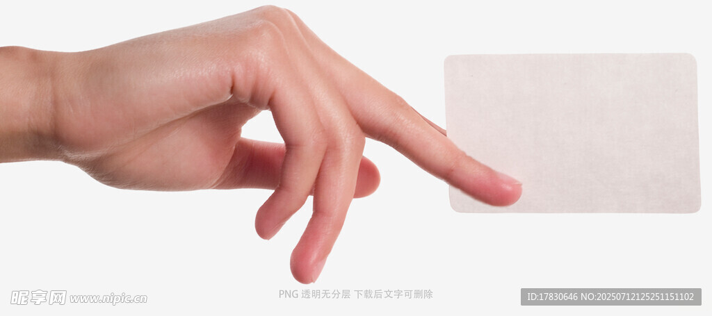 手指指向空白卡片