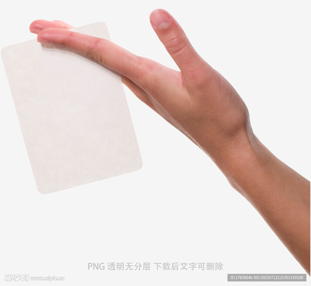 手持空白卡片特写