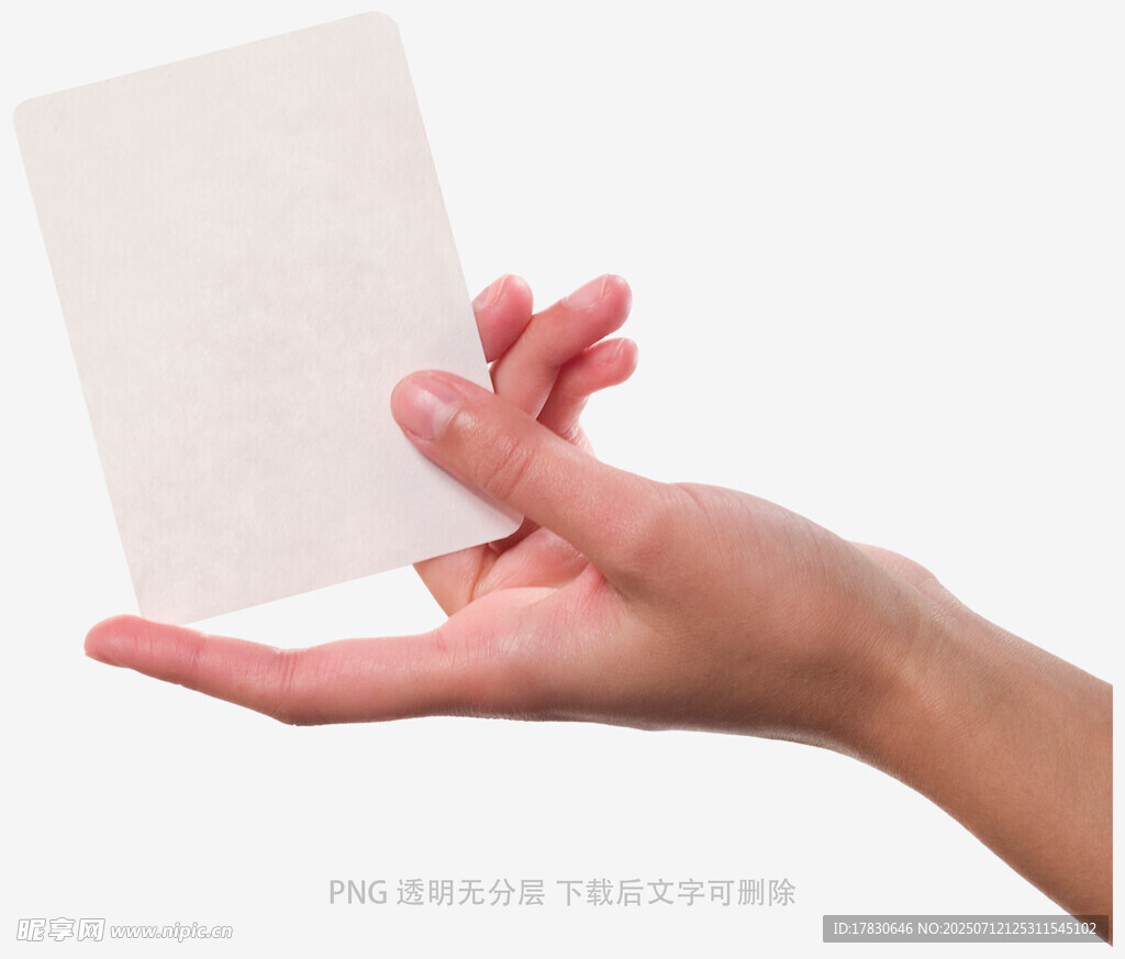手托空白卡片展示画面